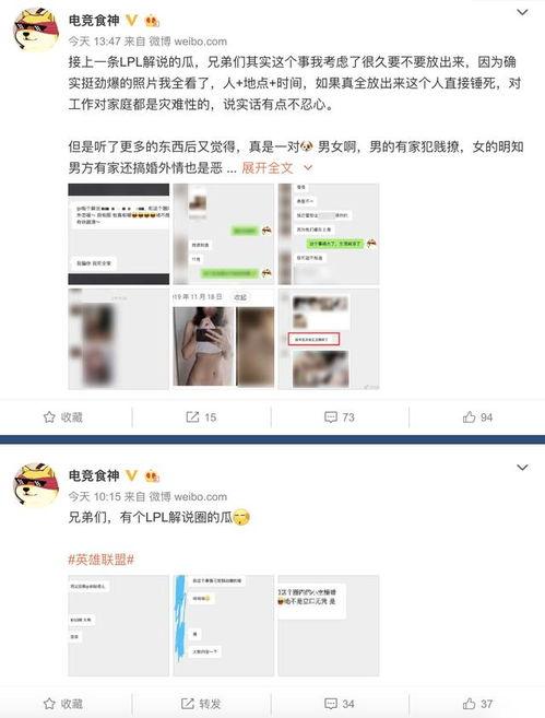 大瓜爆料博主视频下载,轻松获取热门内容 第2张 大瓜爆料博主视频下载,轻松获取热门内容 第2张