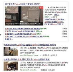 韩城网红爆料事件视频,揭秘背后真相 第2张 韩城网红爆料事件视频,揭秘背后真相 第2张