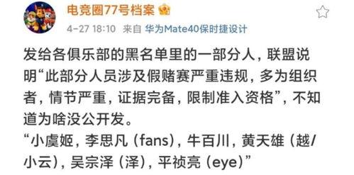 圈内人是不是不能爆料,圈内人为何忌讳爆料  第1张