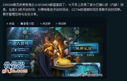 舅舅们最新爆料微博叫什么,揭秘娱乐圈幕后真相!” 第2张 舅舅们最新爆料微博叫什么,揭秘娱乐圈幕后真相!” 第2张