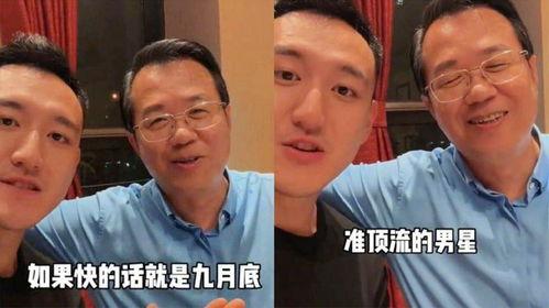 顶流男星塌房爆料视频,揭秘娱乐圈背后的惊人真相 第2张 顶流男星塌房爆料视频,揭秘娱乐圈背后的惊人真相 第2张