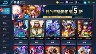 赛季商店最新爆料,神秘新品抢先看,惊喜福利等你来 第3张 赛季商店最新爆料,神秘新品抢先看,惊喜福利等你来 第3张