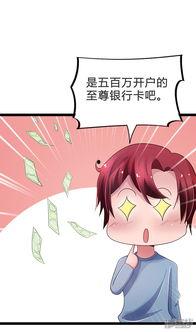 竹马最新爆料漫画在线观看,揭秘校园风云,青春校园的甜蜜与激情 第3张 竹马最新爆料漫画在线观看,揭秘校园风云,青春校园的甜蜜与激情 第3张