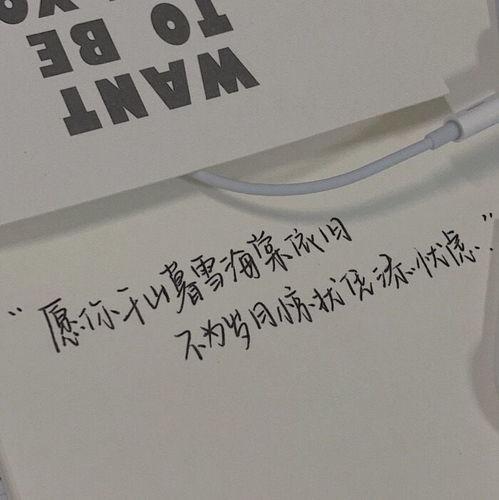 娱乐休闲爆料文案短句子,休闲时刻的幕后故事 第1张 娱乐休闲爆料文案短句子,休闲时刻的幕后故事 第1张